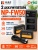 Зарядное устройства +2 аккумулятора NP-FW50 для Sony -  KF28.0015