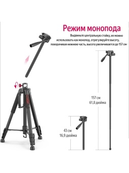 Штатив Ulanzi U-SELECT - VT-01 (15)