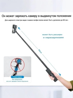 Монопод для селфи TELESIN -TE-CSS-001 (7)