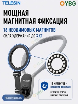 MNM-001- Магнитное крепление на шею (1)