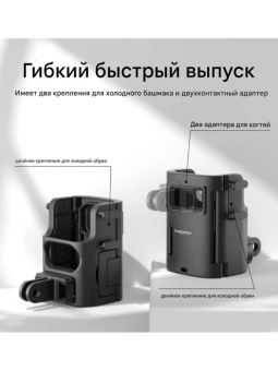 Защитная рамка для камеры- S7-CFR-01-TDJ (2)