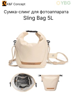 Сумка-слинг для камеры бежевый- KF13.168V1