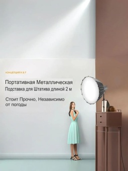 Стойка для освещения K&F Concept KF34.043 (9)