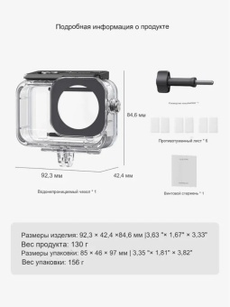 Водонепроницаемый чехол S4-WTP-12 (7)