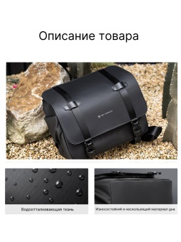 Сумка-слинг для камеры - KF13.163 (5)