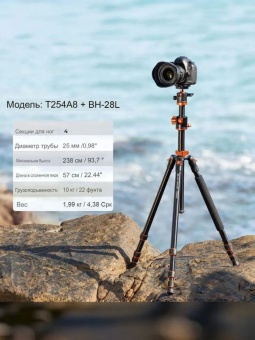 Штатив трипод для камеры высокий 2,4 м - KF09.086V2 (5)