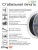 Sting3D ABS PRO черный 0201015 (3) Sting3D ABS PRO черный 0201015 (3)