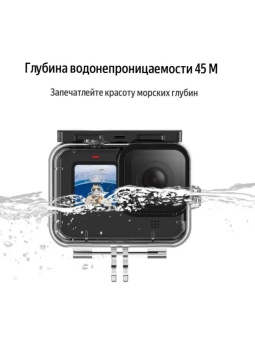 Аквабокс для экшн камеры - GP-WTP-901 (7)