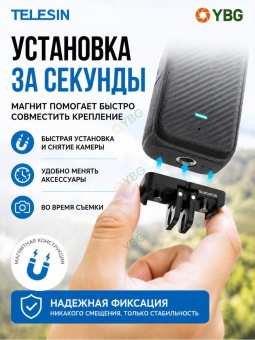 Магнитный адаптер S7-JBK-05 для Insta360 X4 и X5 (1)