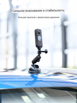 Крепление на присоске для экшн-камер и смартфонов TELESIN  - TE-SUC-010 (3)