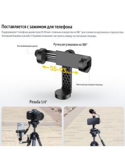 Штатив трипод Ulanzi OMBRA VIDEO II XINAG - T154 (8)