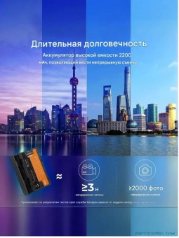 Аккумулятор NP-W235 - KF28.0018V1 (3)