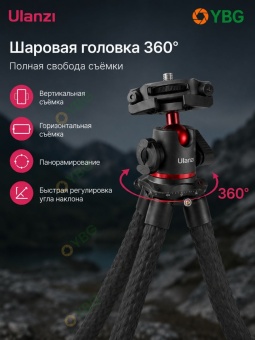 Гибкий штатив осминог - MT-33 (9)