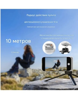 P5-MP-001WH- Магнитный держатель для телефона (8)