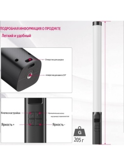 Осветитель Ulanzi VL119 RGB (1)