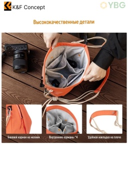 Сумка-слинг для камеры оранжевый- KF13.168 (3)