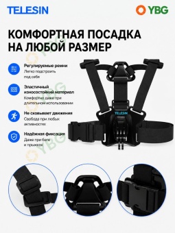 Крепление на грудь - GP-CGP-T07 (5)