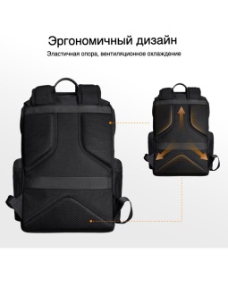 Фоторюкзак с отделением для ноутбука 25 л чёрная K&F Concept KF13.098V2 (3)