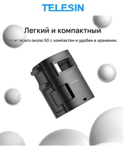 Защитная рамка для камеры- S7-CFR-01-TDJ (7)