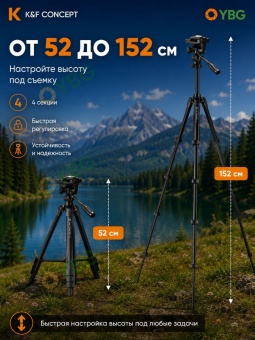 Компактный штатив для смартфона - KF09.125 (1)