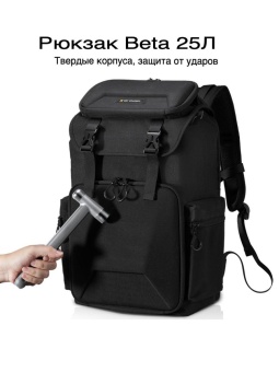 Фоторюкзак с отделением для ноутбука 25 л чёрная K&F Concept KF13.098V2 (1)
