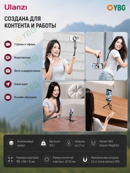 Складной штатив подставка - T163 (4)