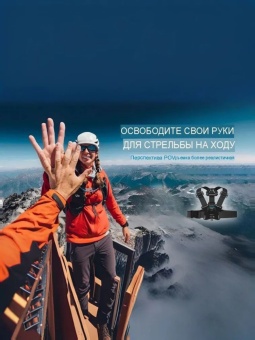 Крепление на грудь - GP-CGP-T07 (1)