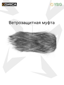 Микрофон -пушка Сomica - V30 PRO (2)