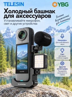 Металлическая рамка с креплением S6-FMS-11-TIS (3)