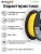 Копия Sting3D AMS TPU желтый TPUAMS06YE (1)