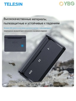 Заряд. устройство TELESIN S0-BCG-11-TGP (9)