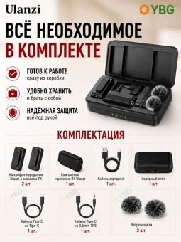 Ulanzi Микрофон A100 (20)