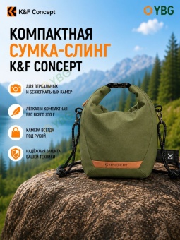 Сумка-слинг для камеры зелёная - KF13.168V3 (18)