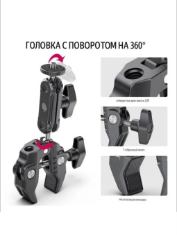 Держатель со струбциной для фотооборудования Ulanzi R094 (4)