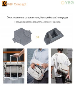 Сумка для фотоаппарата K&F Concept - KF13.213V1 (8)