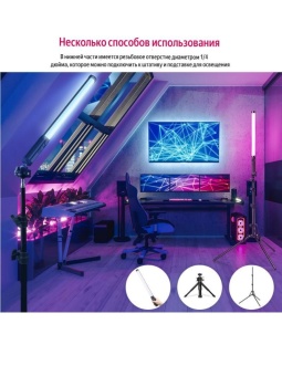 Осветитель Ulanzi VL119 RGB (5)