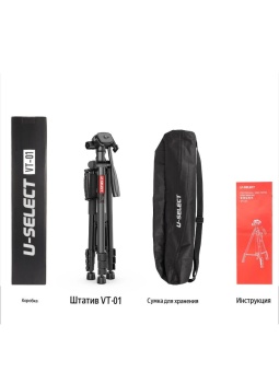 Штатив Ulanzi U-SELECT - VT-01 (6)