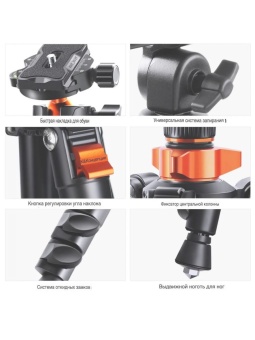 Штатив трипод с горизонтальной штангой- KF09.087V6 (2)