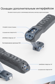 Рукоятка для захвата камеры Ulanzi FALCAM F22 Quick Release F22A3A12 6
