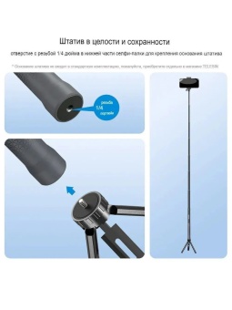 Монопод для экшн-камер TELESIN- GP-MNP-002 (6)