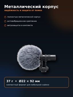 Микрофон COMICA VM10 PRO (11)