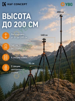 Штатив трипод с горизонтальной штангой- KF09.087V6 (1)