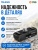 Магнитный адаптер S7-JBK-05 для Insta360 X4 и X5 (3)