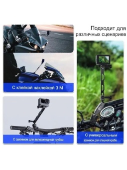 Удлинитель для экшн-камер - TE-AEA-001 (4)