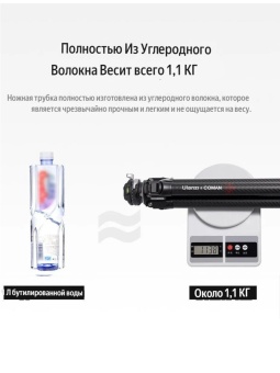 Штатив Ulanzi & COMAN Zero F38 - Zero-F38 (12)