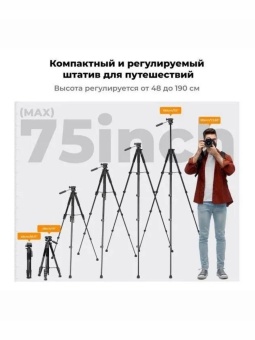 Штатив для камеры K&F Concept - KF09.126 (5)