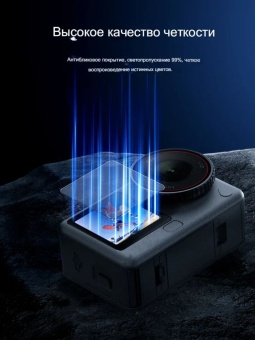 Защитная пленка S6-FLM-25 (8)