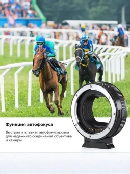 Адаптер K&F Concept для объектива EF на байонет Canon R, KF06.520 (2)