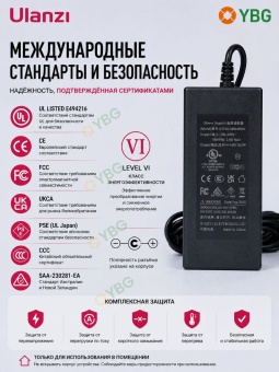 Сетевой адаптер питания для осветителя Ulanzi AL120 - L283 (4)