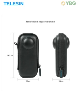 Кейс футляр - S6-PRC-03-TIS (10)